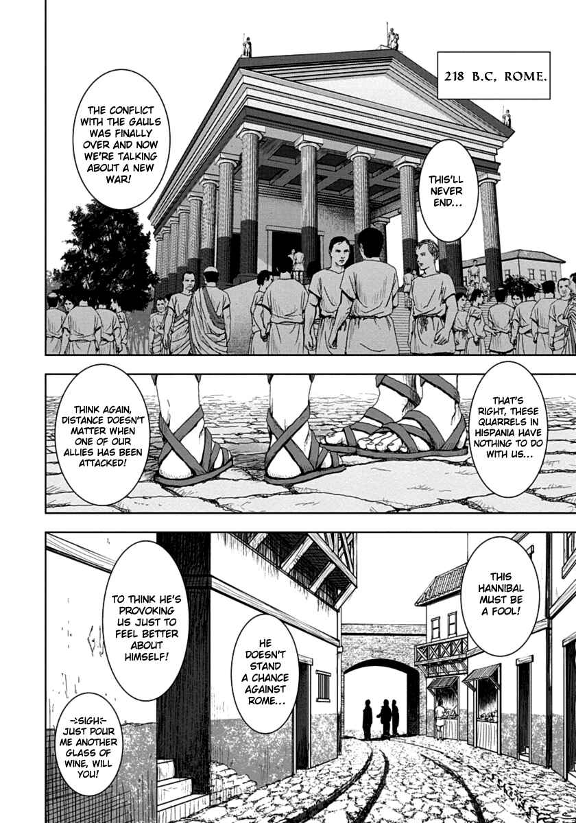 Chapter 2 - Page 3