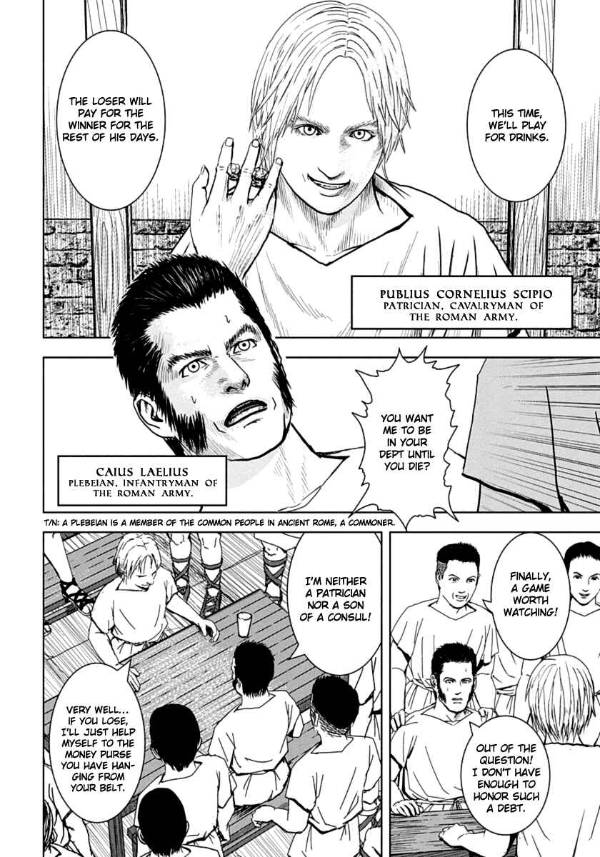 Chapter 2 - Page 5