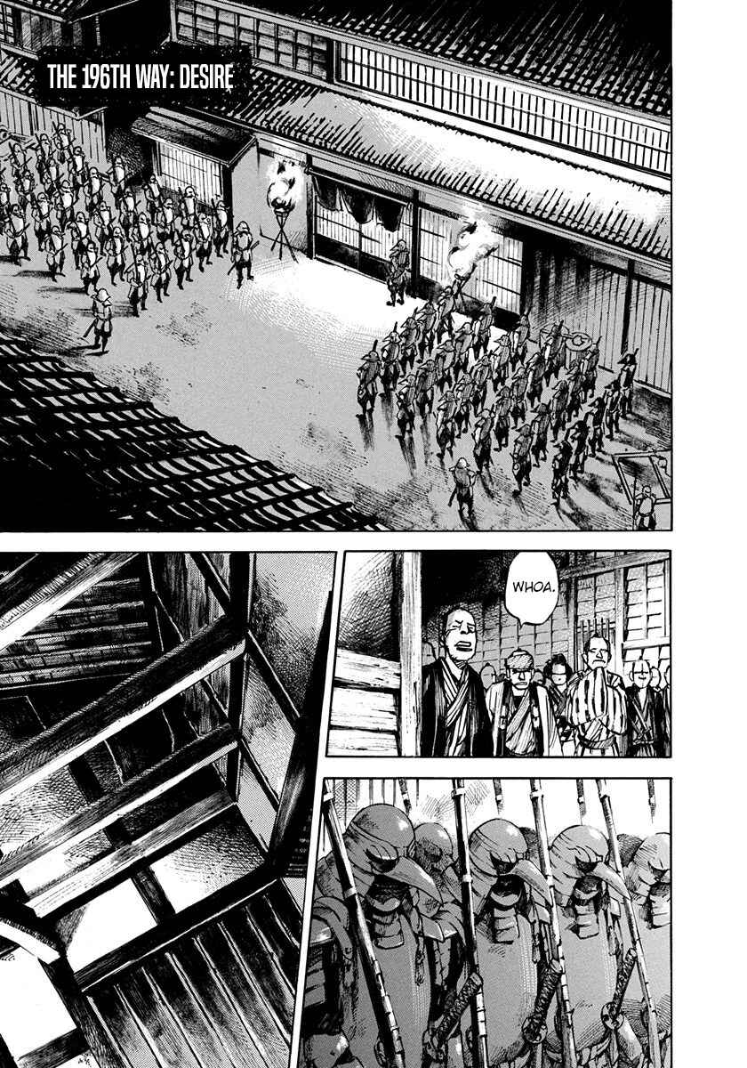 Chapter 196 - Page 1