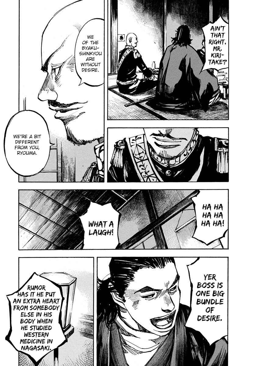 Chapter 196 - Page 5