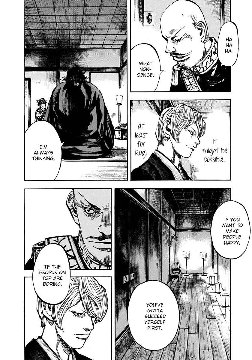 Chapter 196 - Page 6