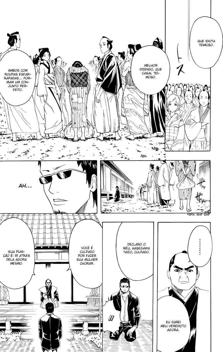 Chapter 155 - Page 17