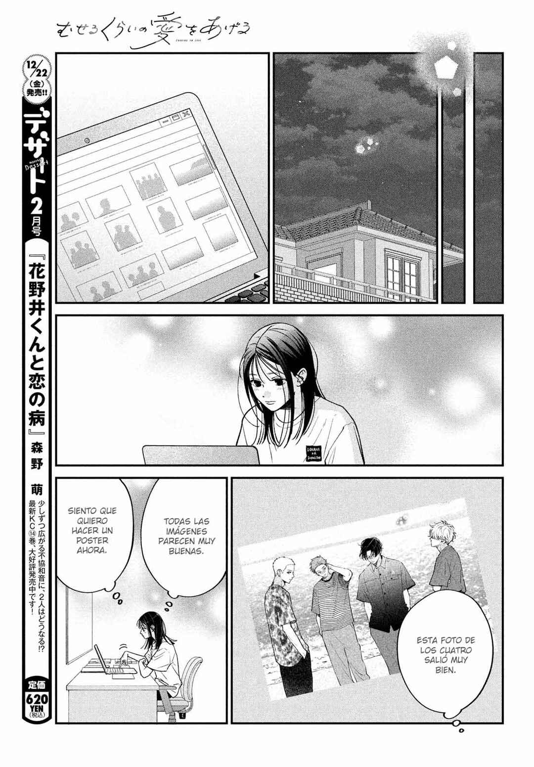 Chapter 10 - Page 42