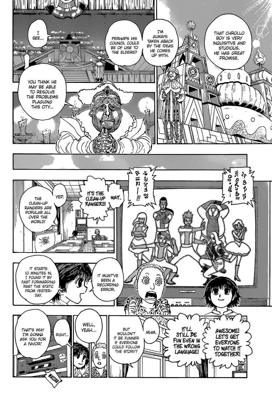 Chapter 395 - Page 16