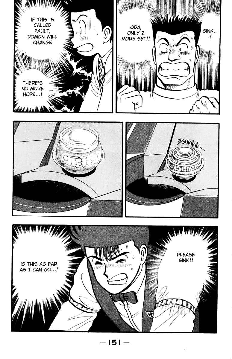 Chapter 106 - Page 4