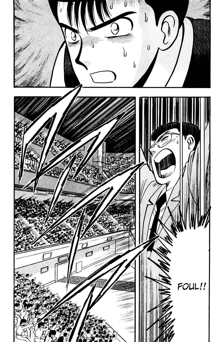 Chapter 106 - Page 6