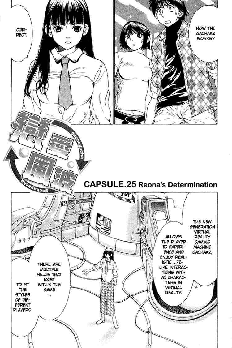 Chapter 25 - Page 1