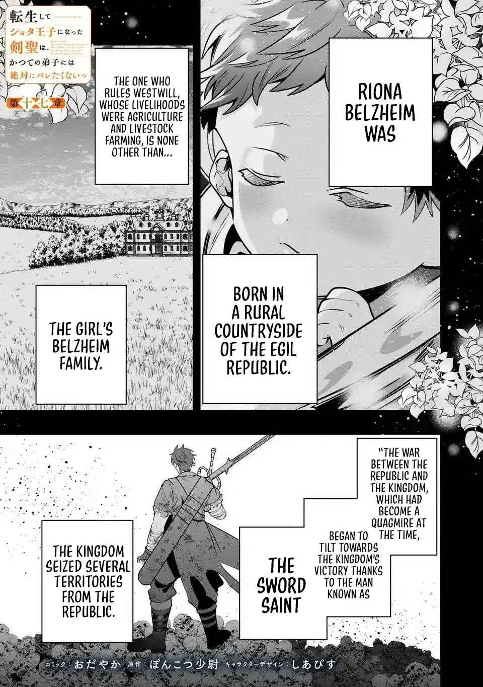 Chapter 17 - Page 2