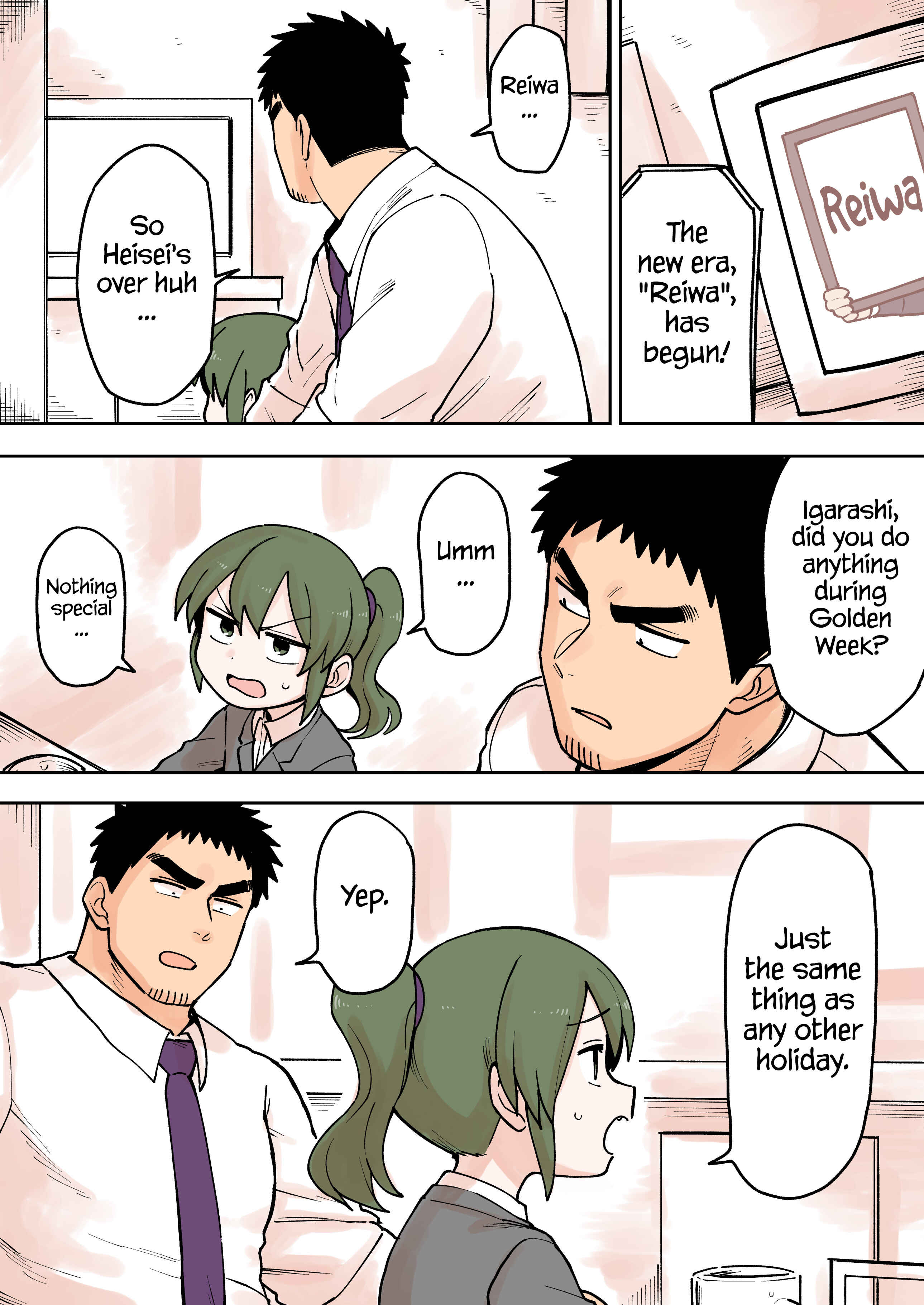 Chapter 70 - Page 1