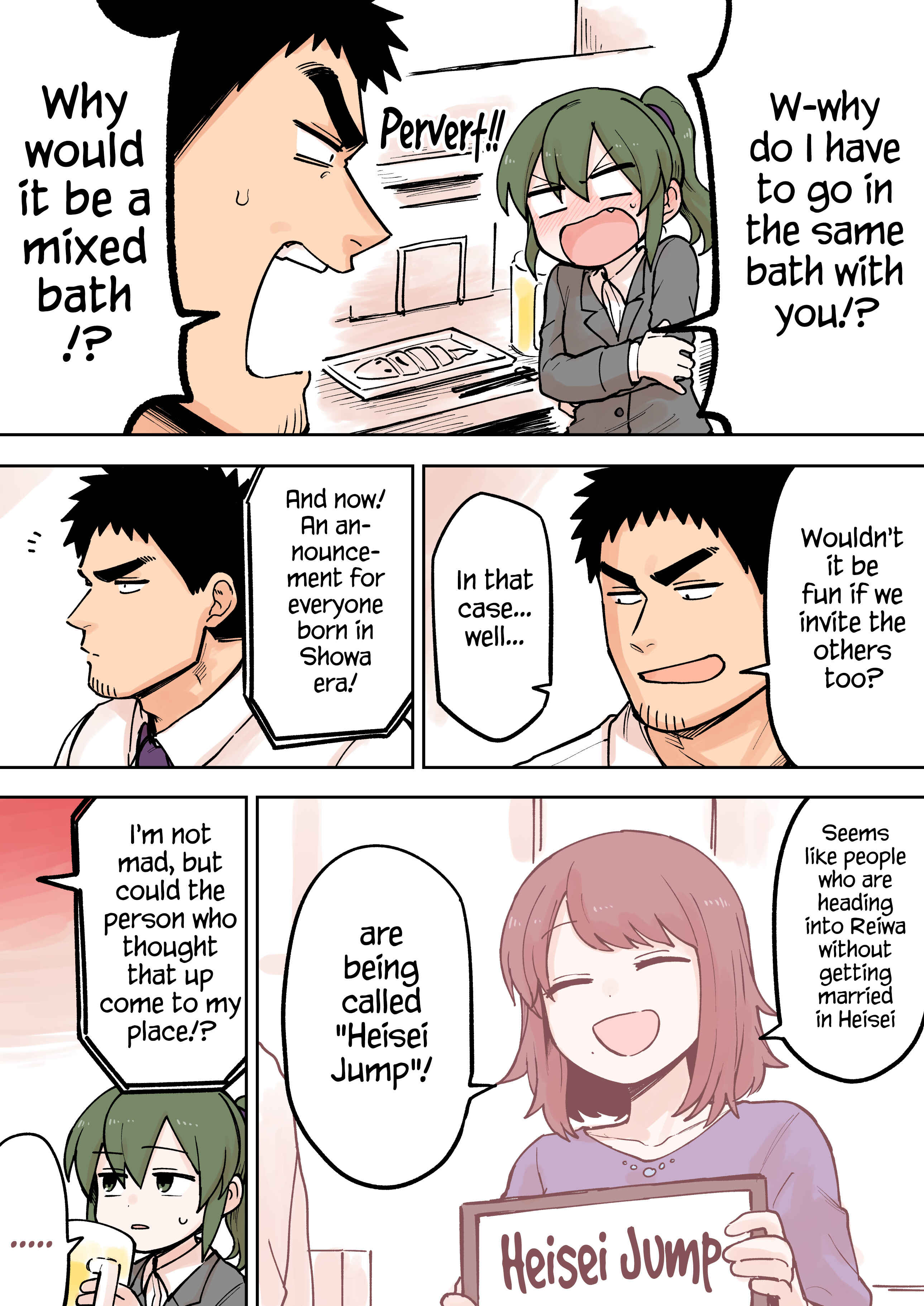 Chapter 70 - Page 3