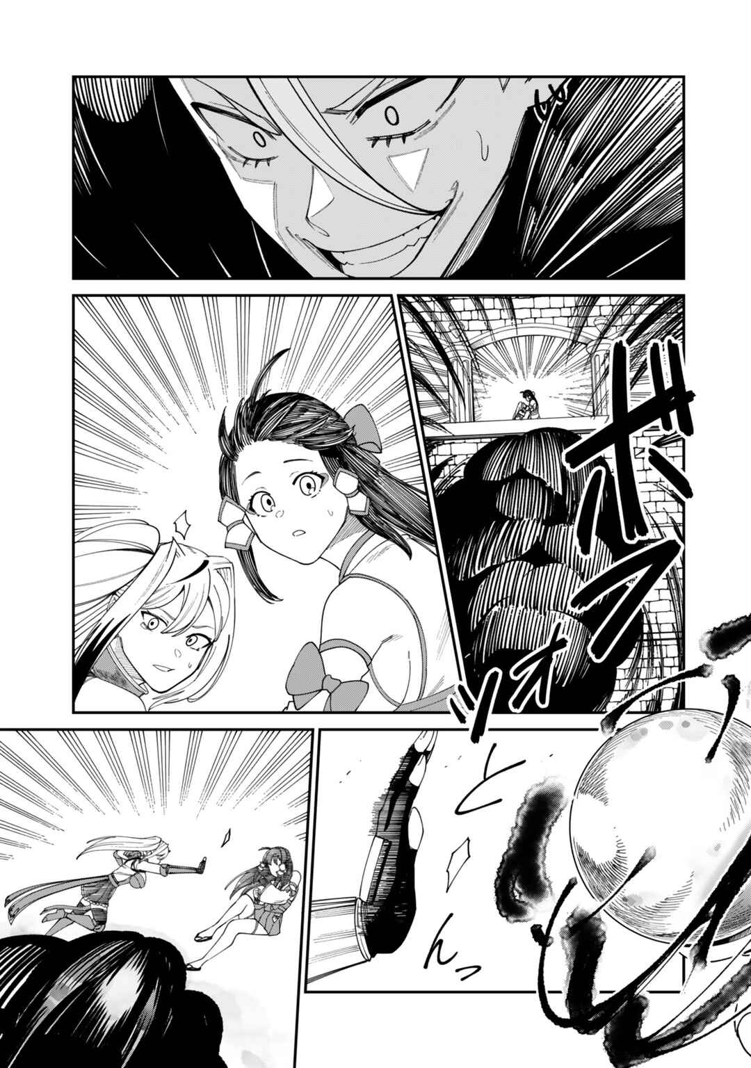 Chapter 20 - Page 17