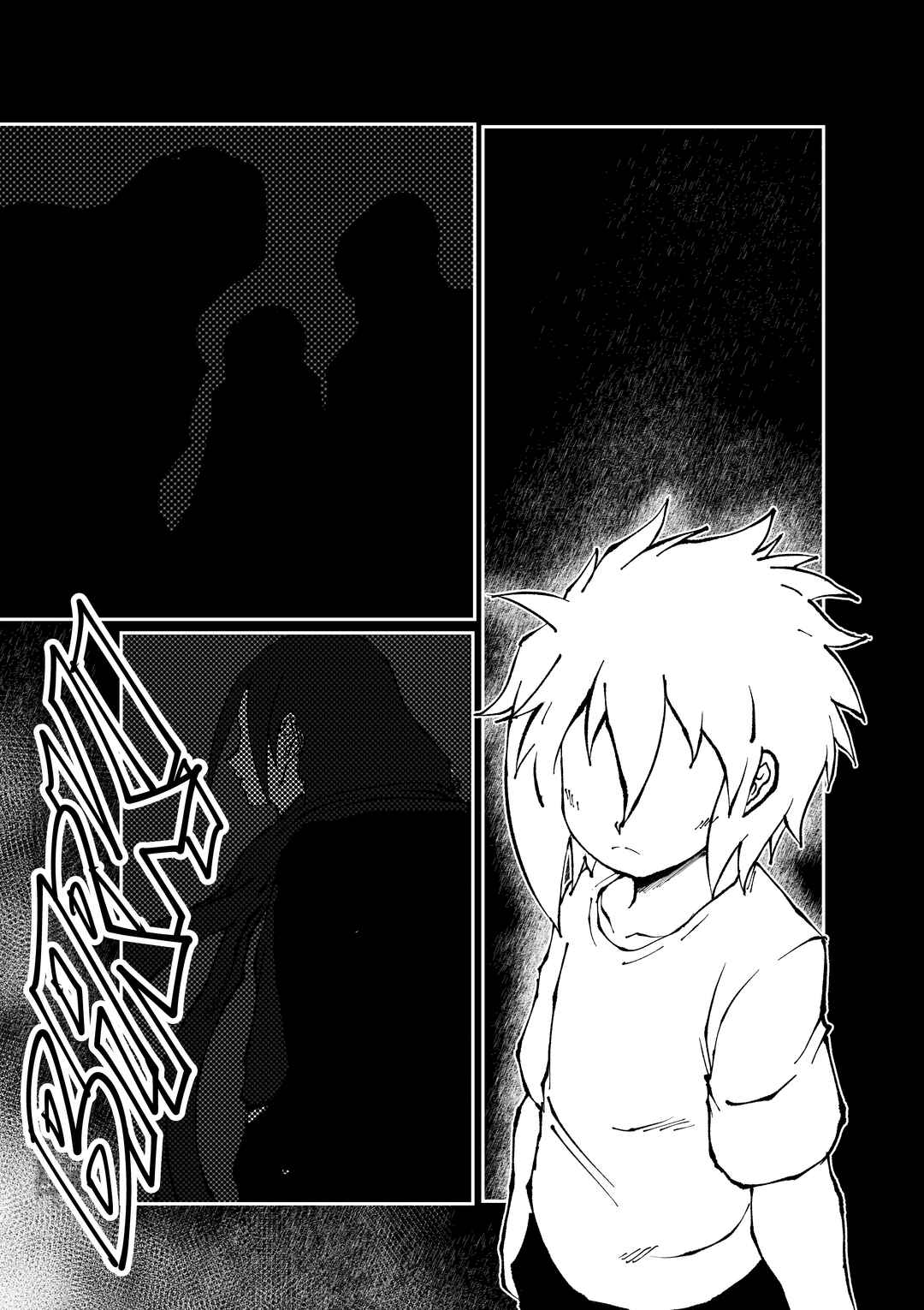 Chapter 2 - Page 3
