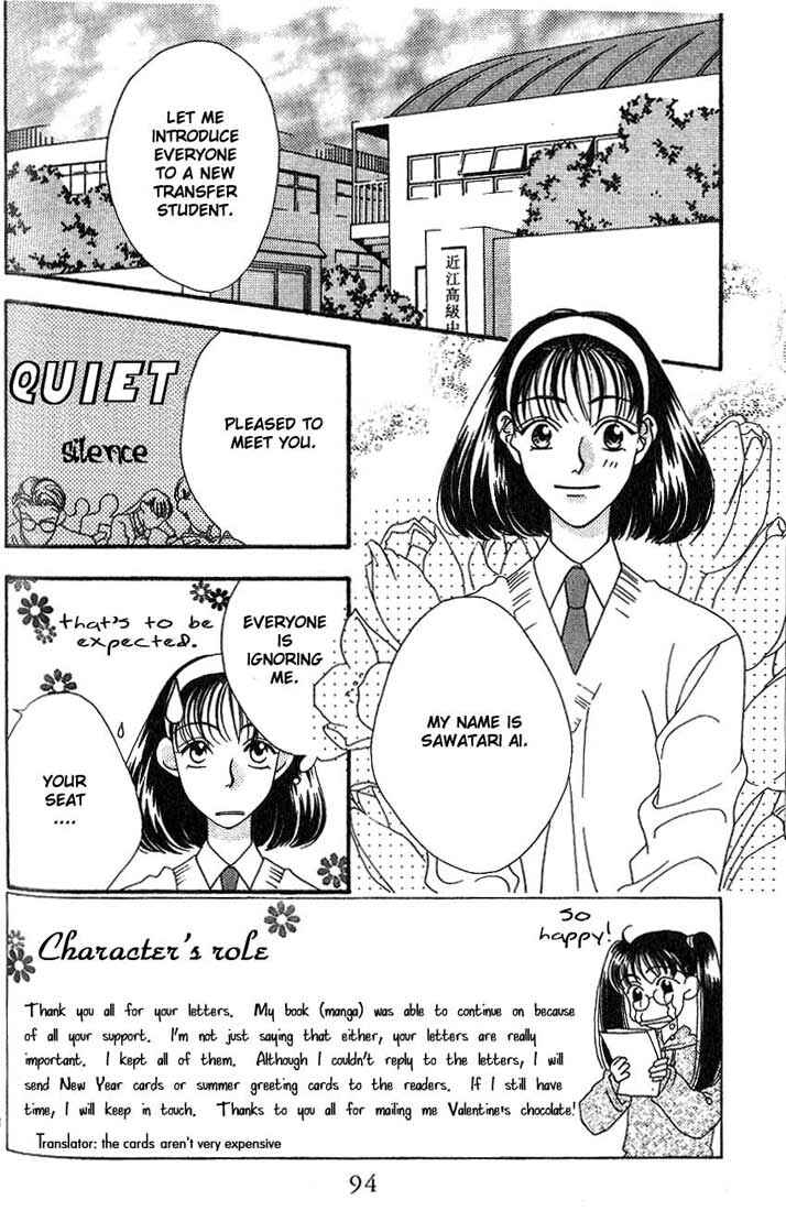Chapter 2 - Page 2