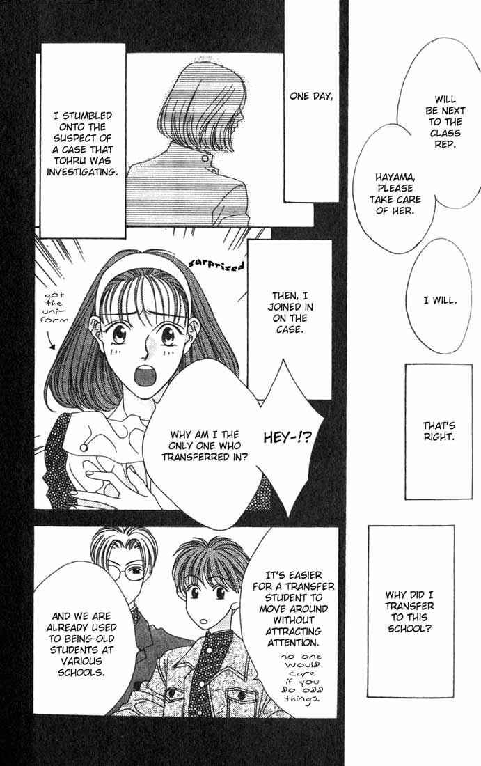 Chapter 2 - Page 3