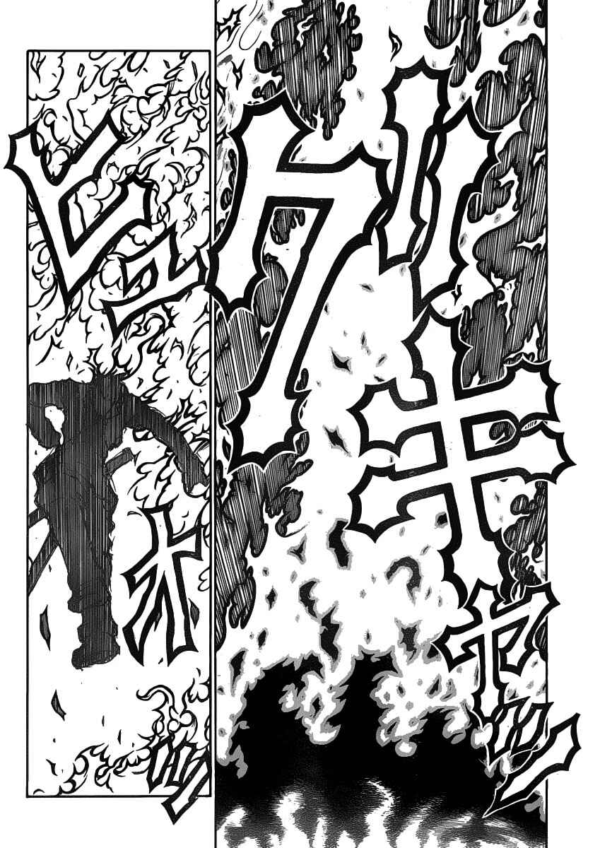 Chapter 21 - Page 12