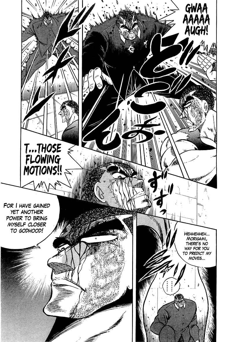 Chapter 137 - Page 16