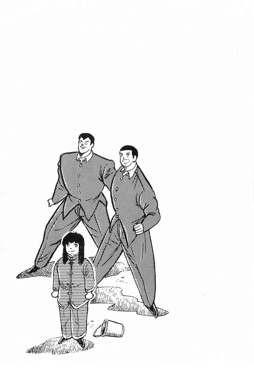 Chapter 137 - Page 18