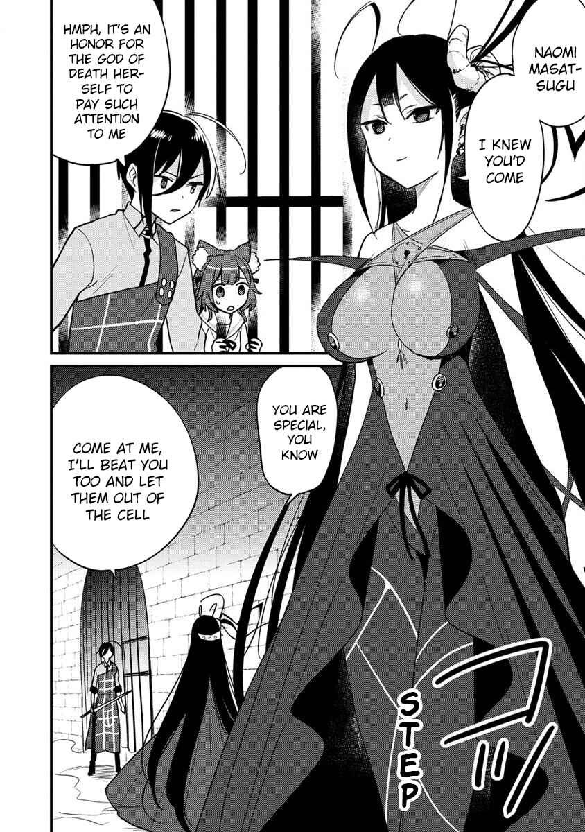 Chapter 45 - Page 3