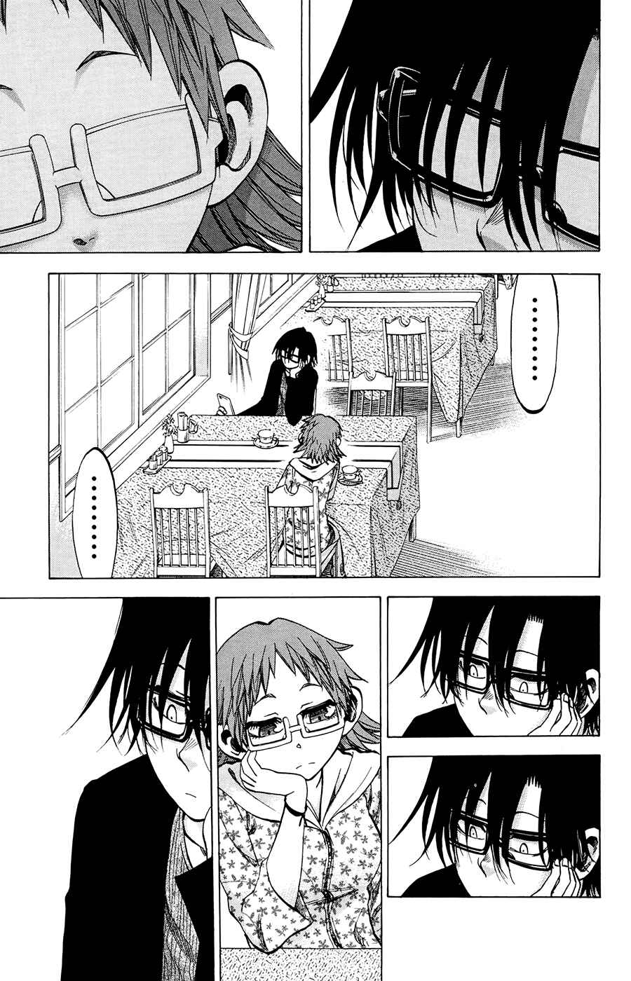 Chapter 99 - Page 15