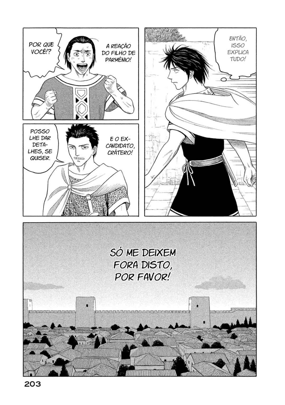Chapter 87 - Page 21