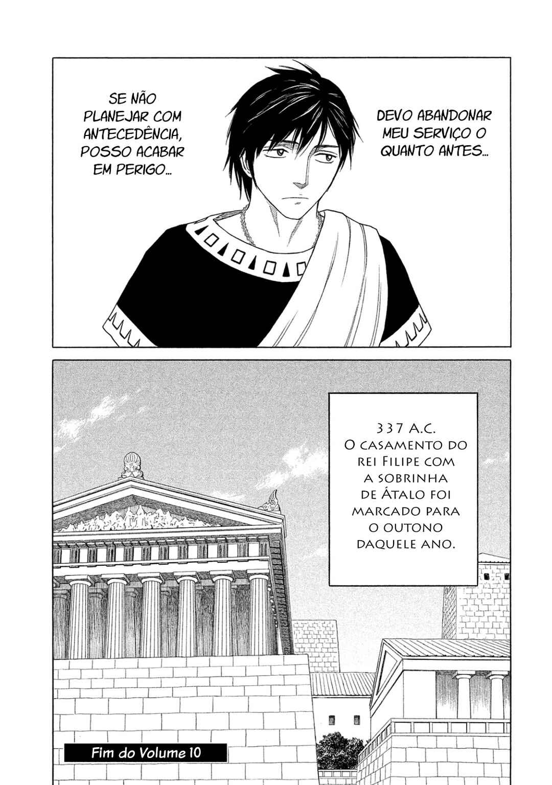 Chapter 87 - Page 28