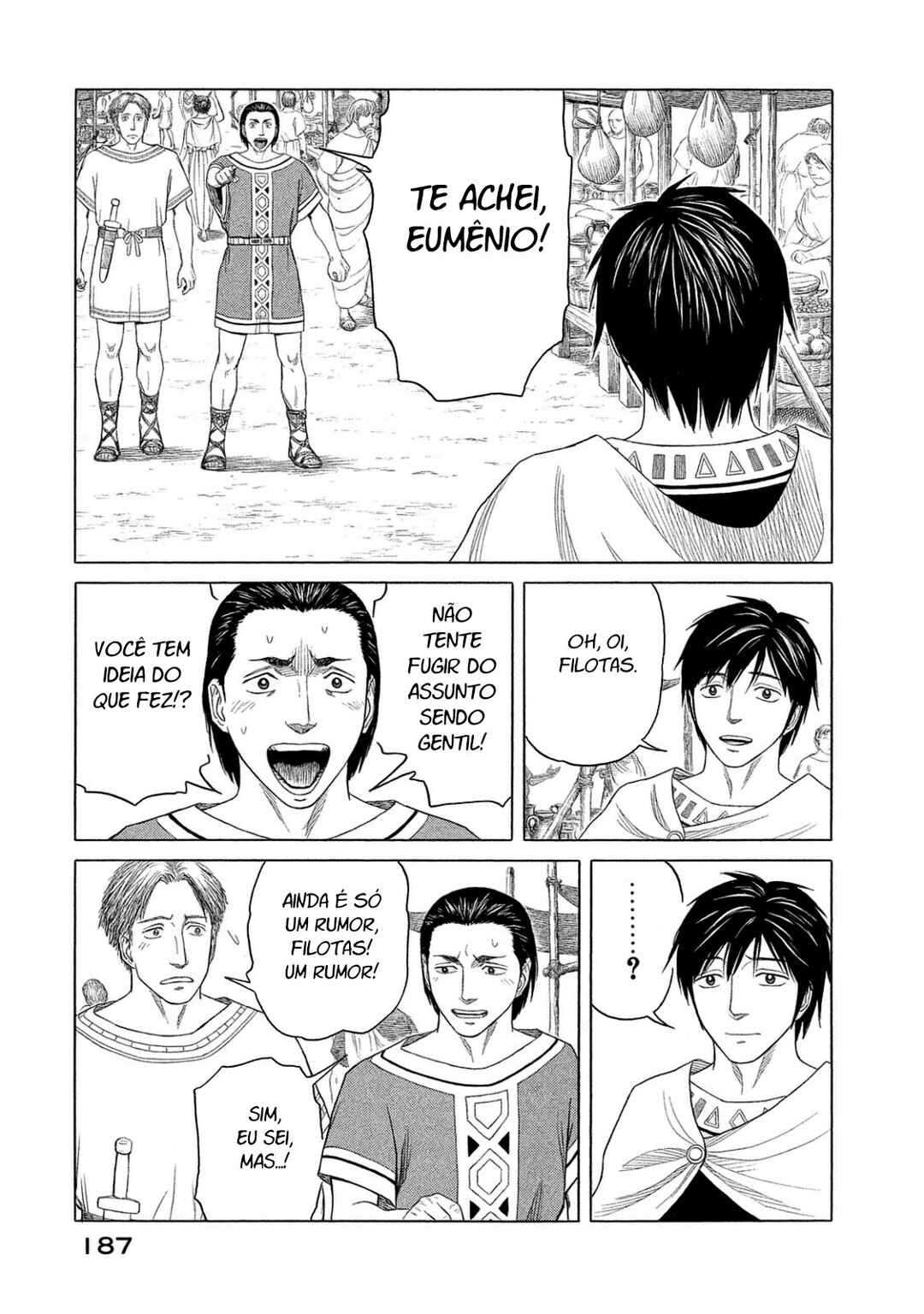Chapter 87 - Page 5