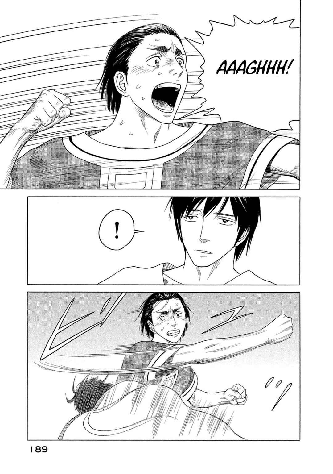 Chapter 87 - Page 7