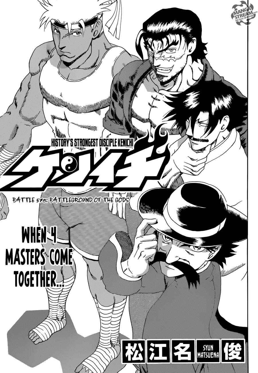 Chapter 578 - Page 1