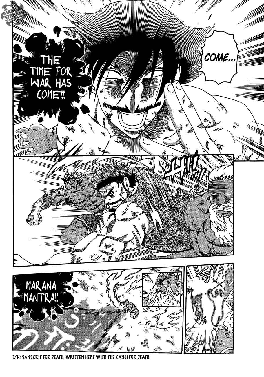 Chapter 578 - Page 12