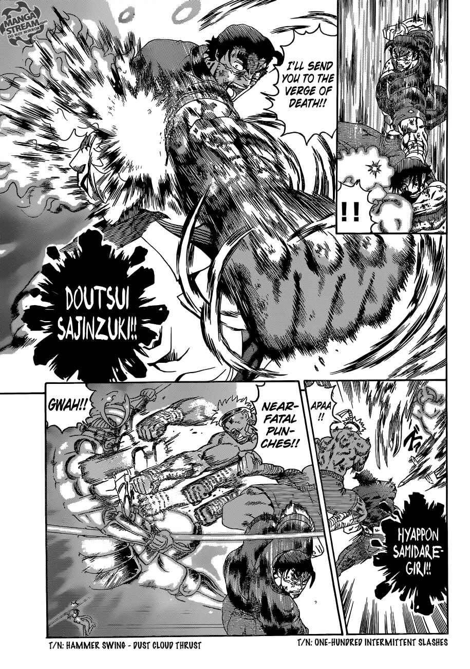 Chapter 578 - Page 17