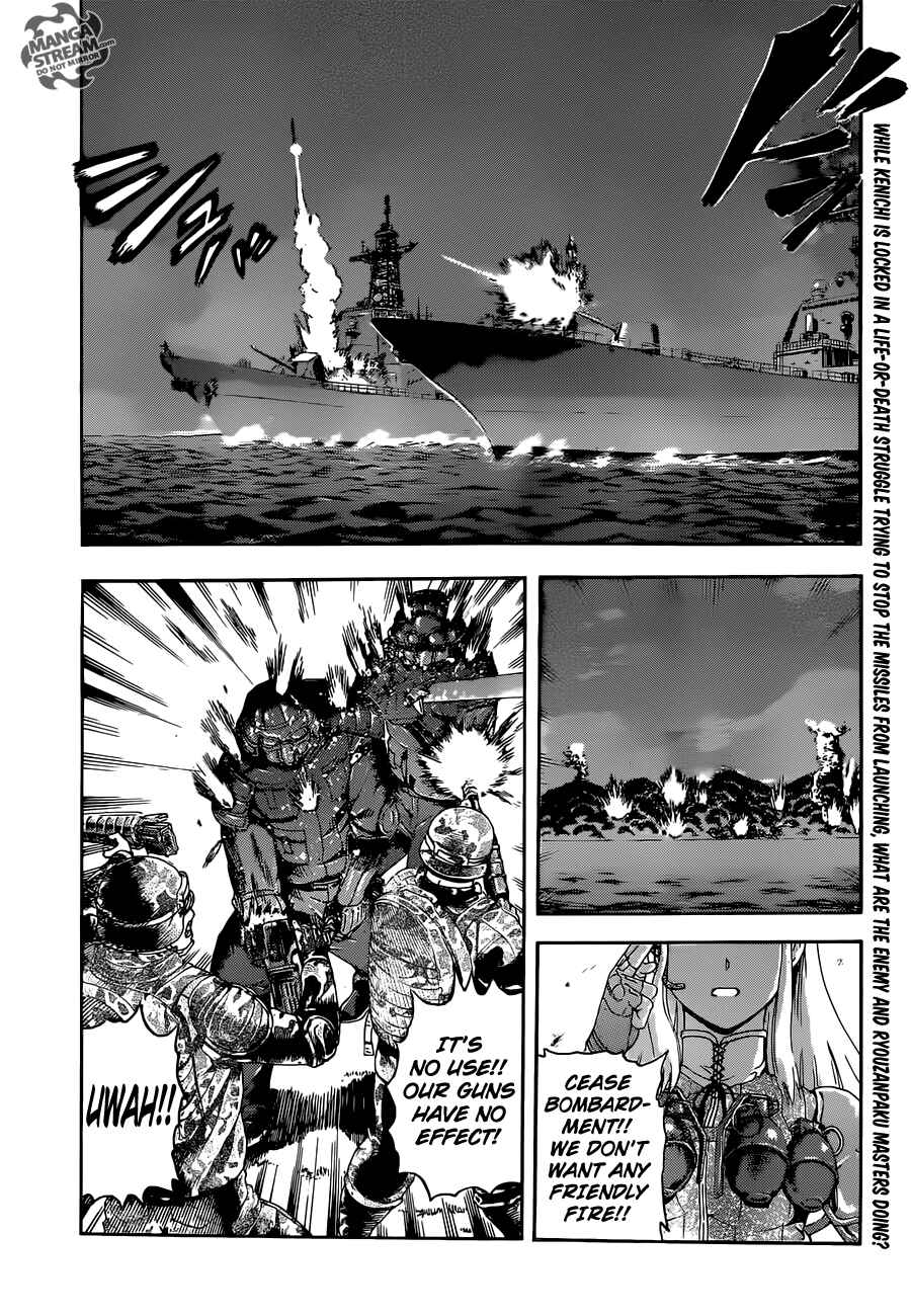 Chapter 578 - Page 3