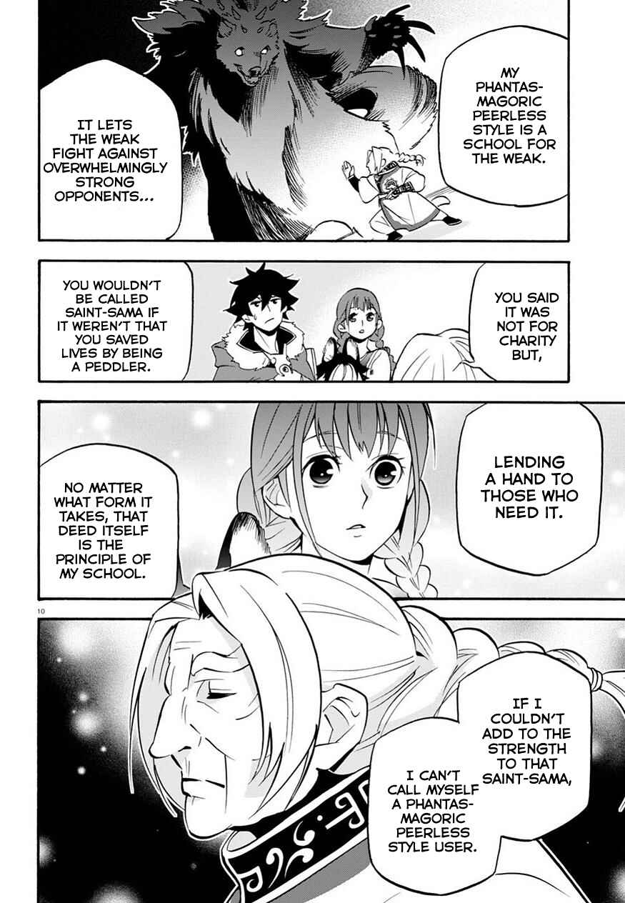 Chapter 47 - Page 12