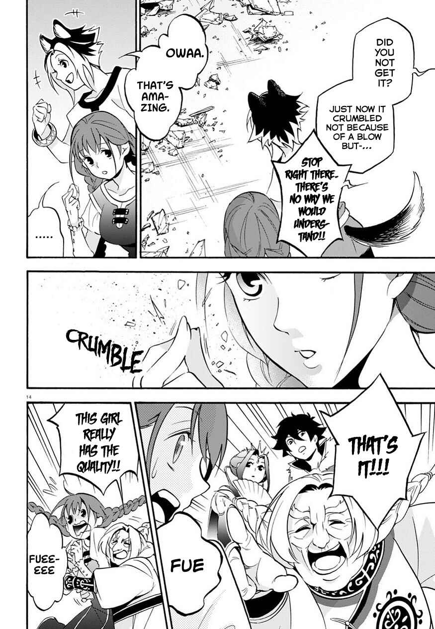 Chapter 47 - Page 16