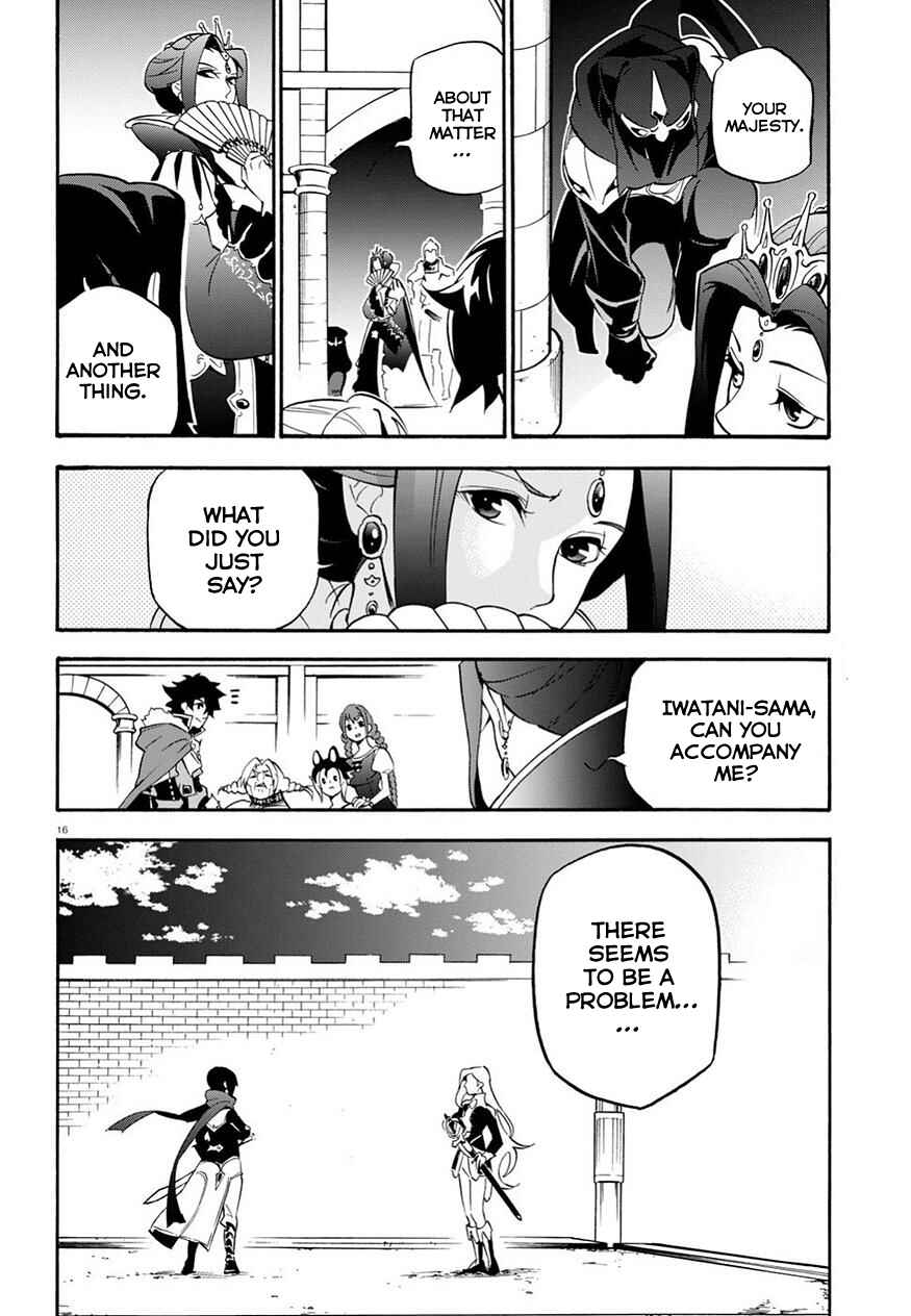 Chapter 47 - Page 18