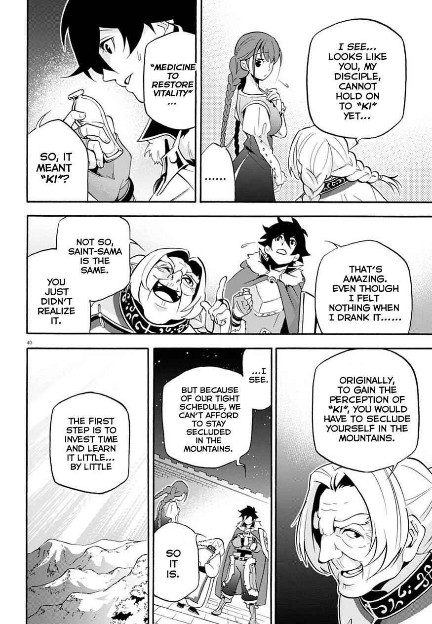 Chapter 47 - Page 42