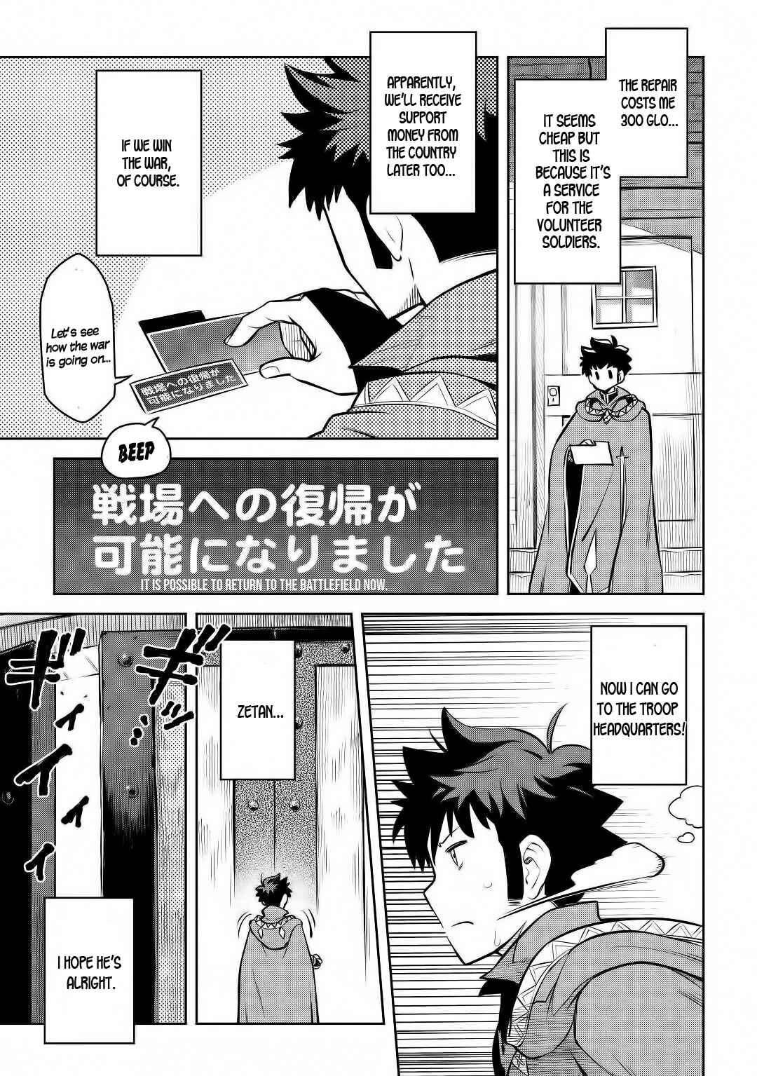 Chapter 62 - Page 8