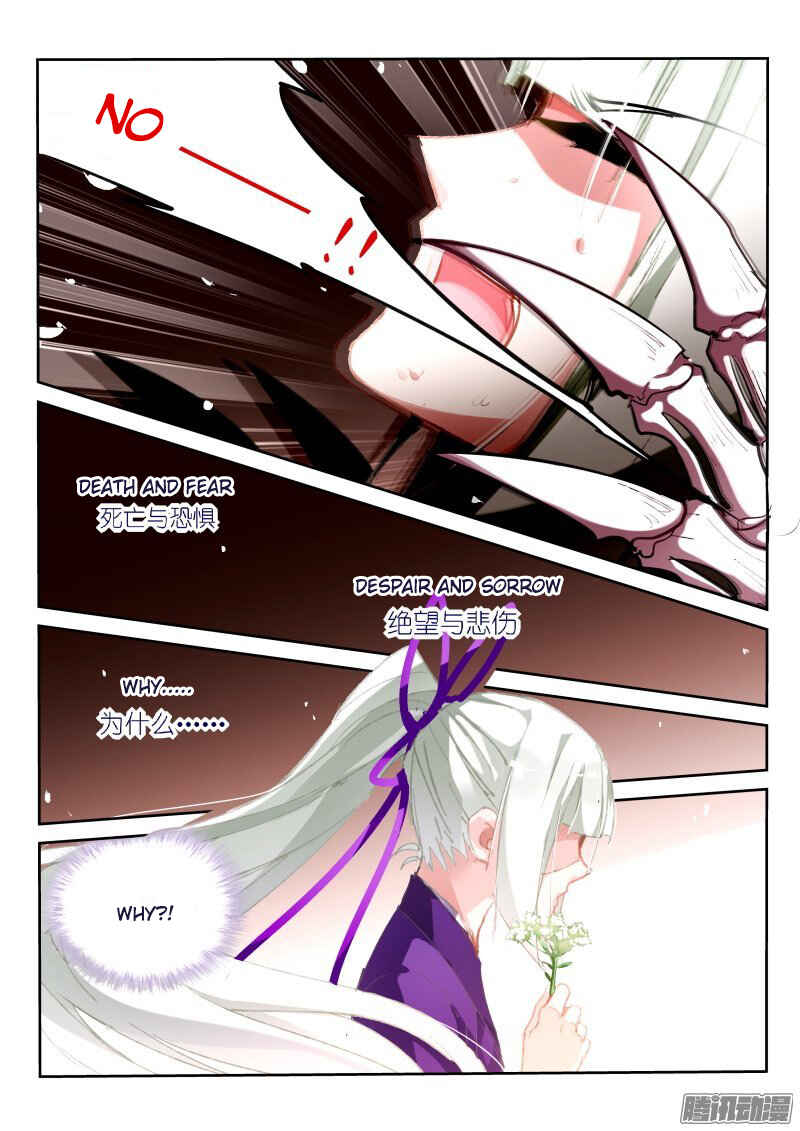 Chapter 185 - Page 7