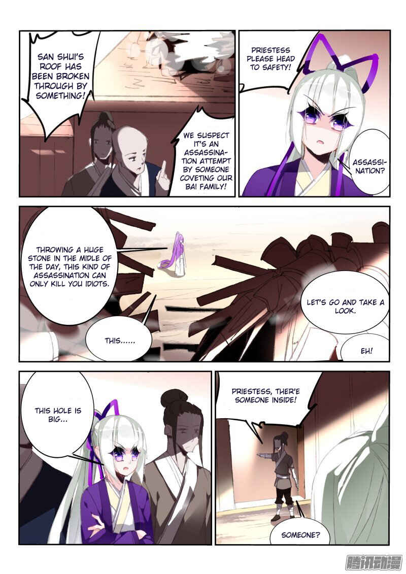 Chapter 185 - Page 9
