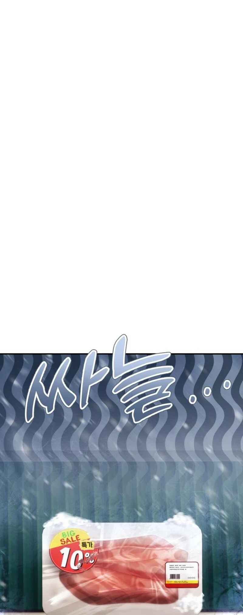 Chapter 1 - Page 24