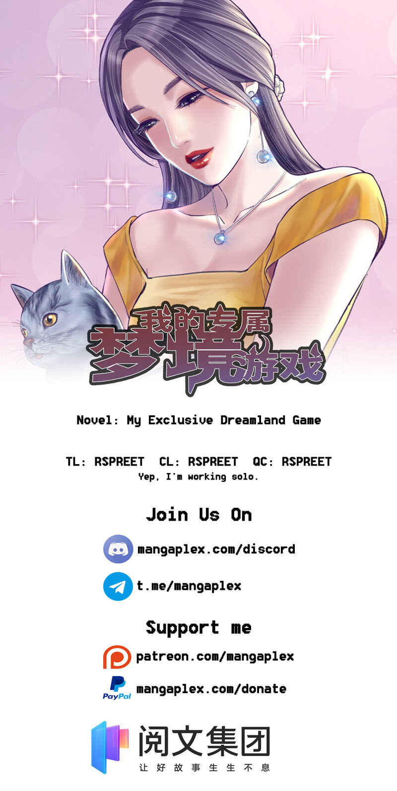 Chapter 120 - Page 1