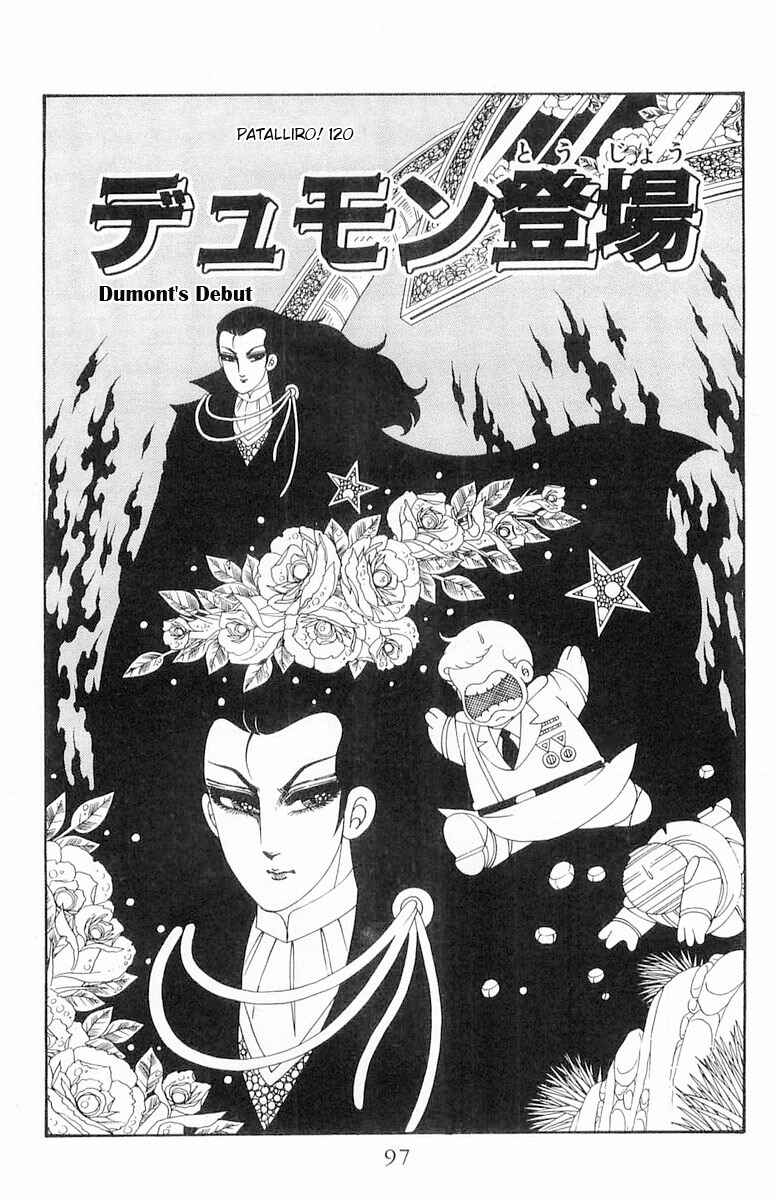 Chapter 120.1 - Page 2