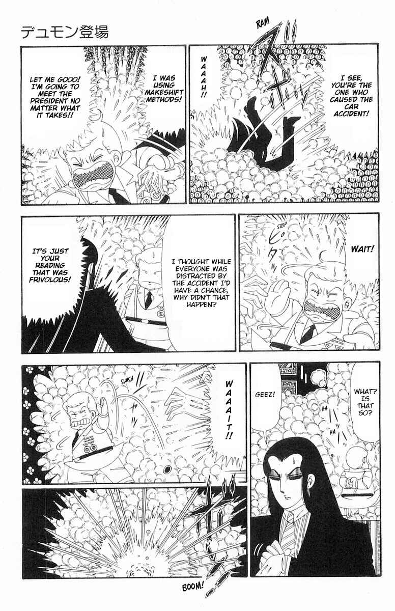 Chapter 120.1 - Page 26
