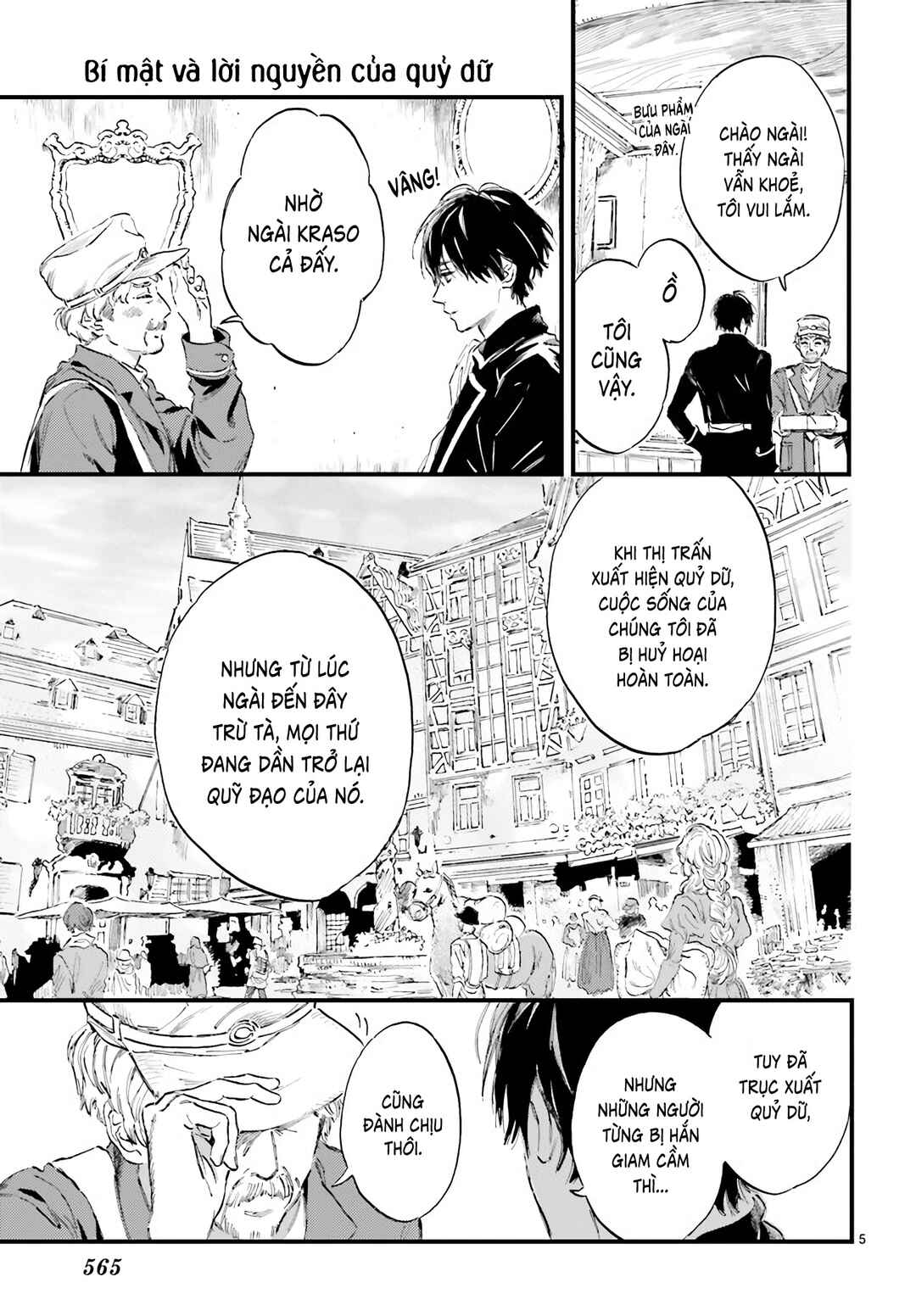 Chapter ? - Page 6