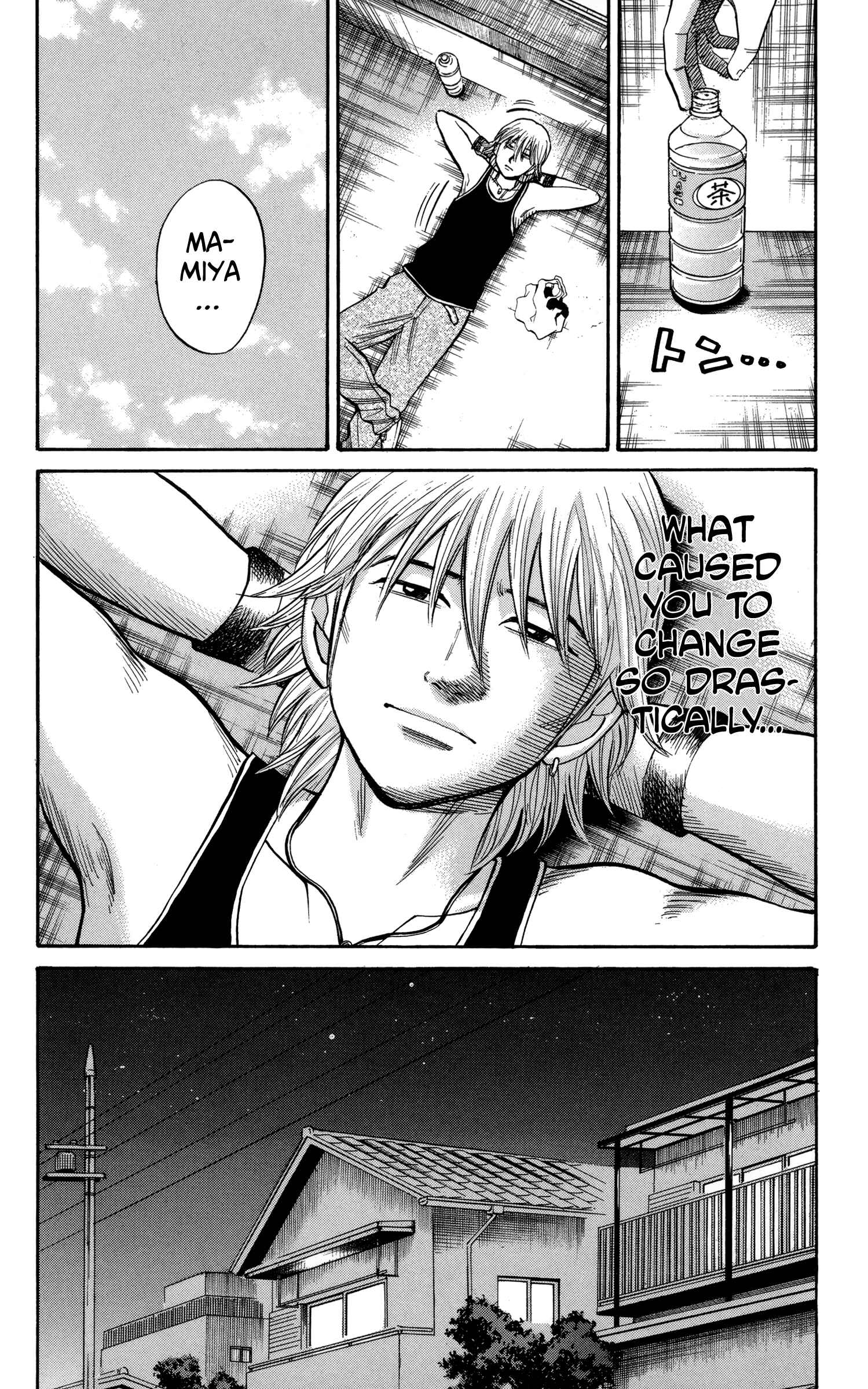 Chapter 51 - Page 12