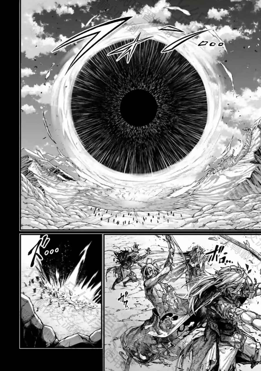 Chapter 97 - Page 22