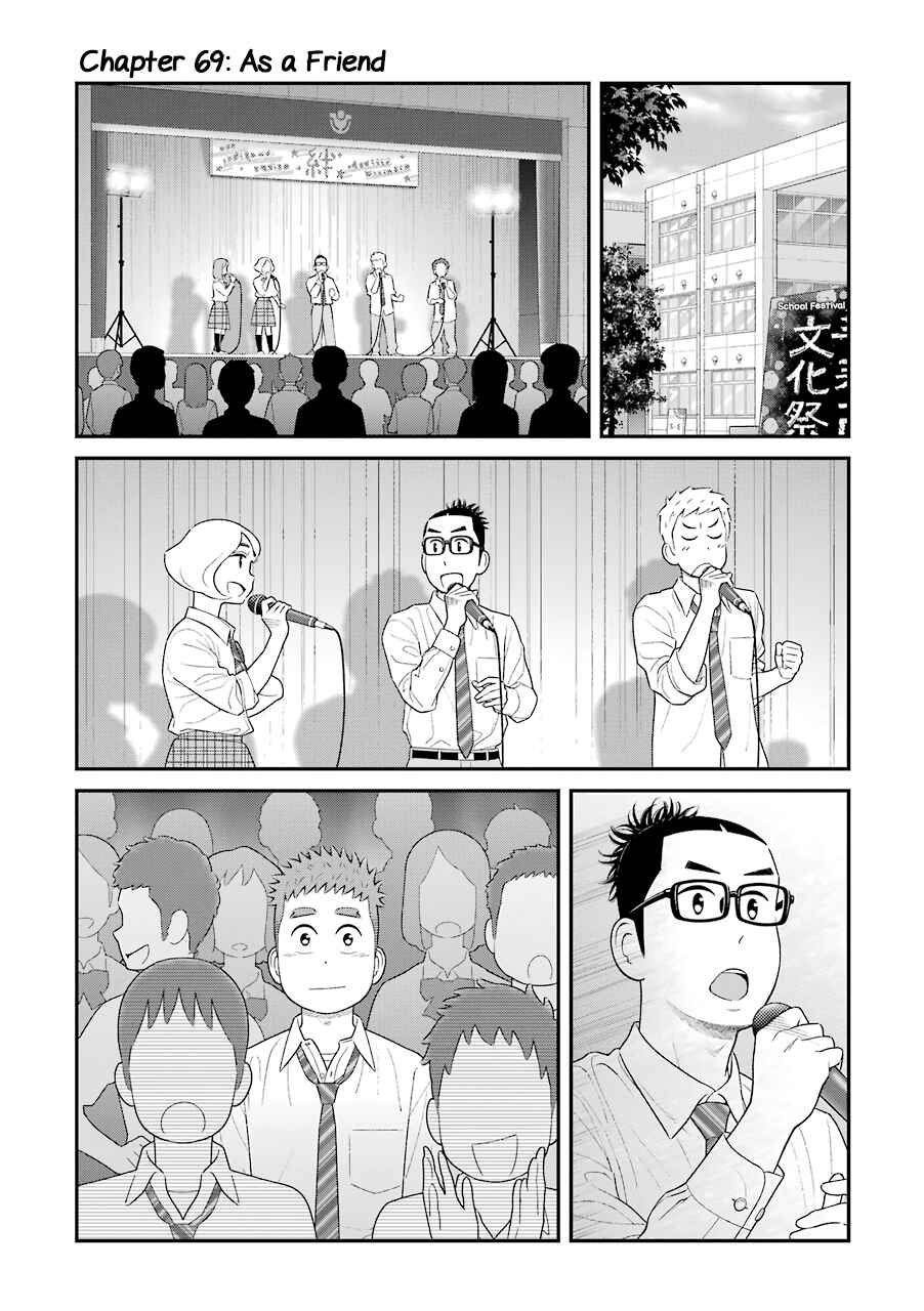 Chapter 69 - Page 1