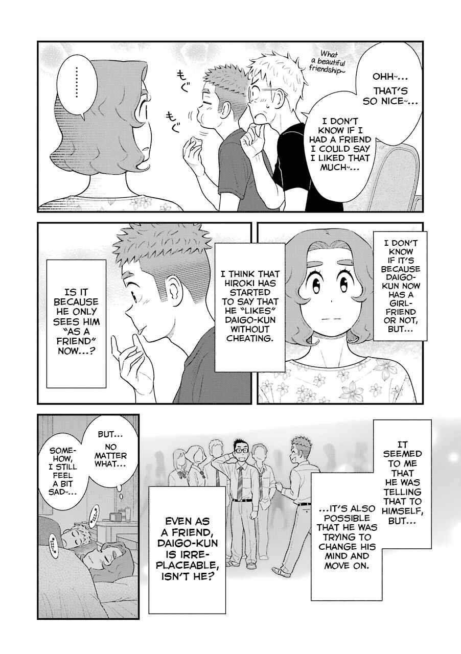 Chapter 69 - Page 4