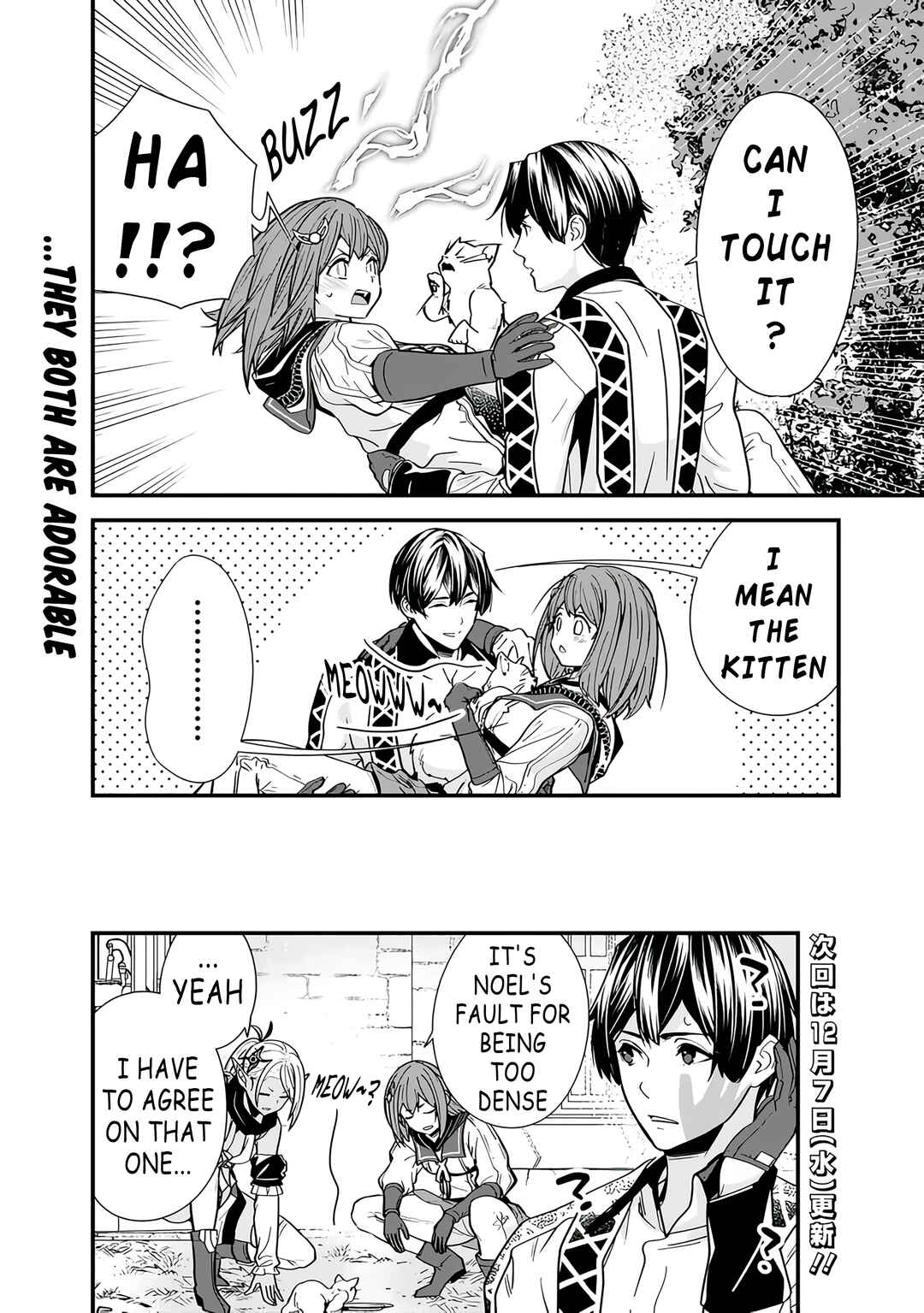 Chapter 17.5 - Page 4