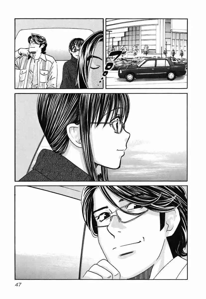 Chapter 146 - Page 21