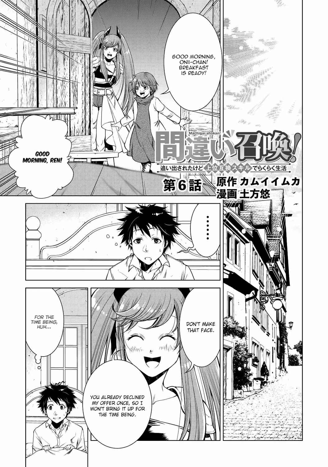 Chapter 6 - Page 2